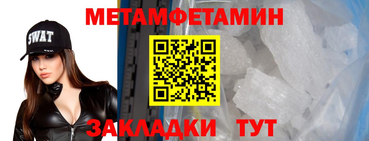 Amphetamine VHQ  Вход с VPN  Орехово-Зуево 