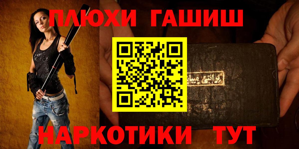 Гашиш ice o lator Орехово-Зуево