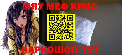 бошки Рыбинск
