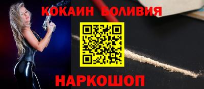 бошки Рыбинск