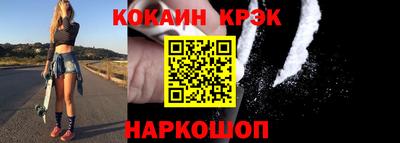 COCAINE Рузаевка