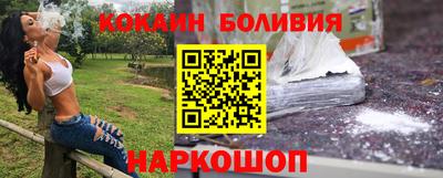 COCAINE Рузаевка