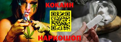 бошки Рыбинск