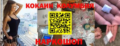 бошки Рыбинск