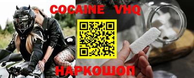 индика Северобайкальск
