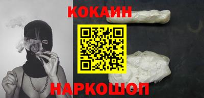 бошки Рыбинск