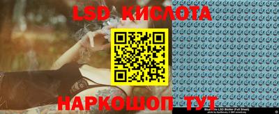 бошки Рыбинск