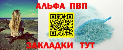 COCAINE Рузаевка