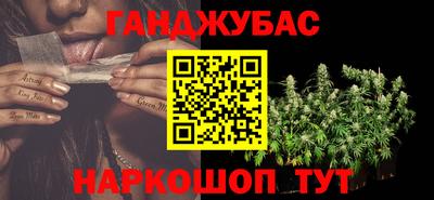 гашишное масло Рязань