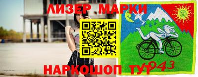 бошки Рыбинск