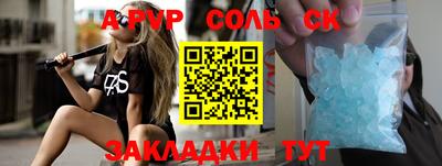 COCAINE Рузаевка