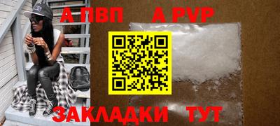 бошки Рыбинск