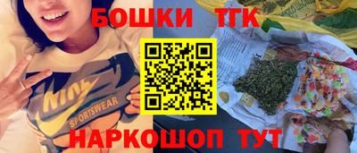 бошки Рыбинск