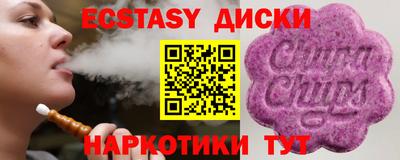 гашишное масло Рязань