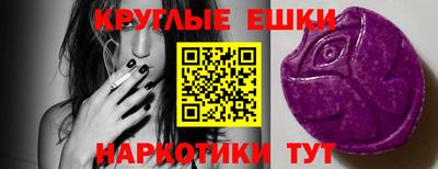 гашишное масло Рязань