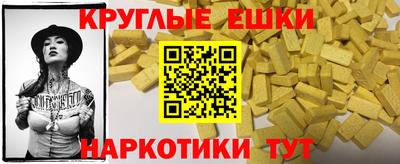 бошки Рыбинск