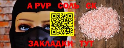 меф VHQ Свободный