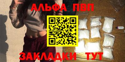 бошки Рыбинск