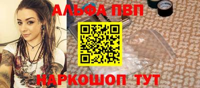 бошки Рыбинск