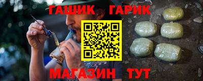 гашишное масло Рязань