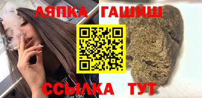индика Северобайкальск