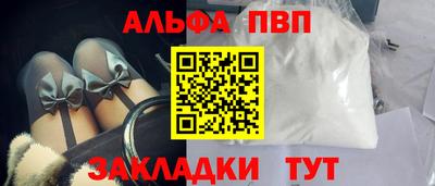 гашишное масло Рязань