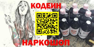бошки Рыбинск