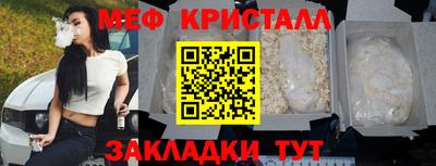 бошки Рыбинск