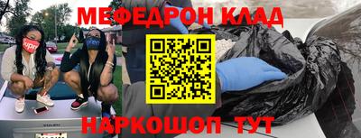 COCAINE Рузаевка