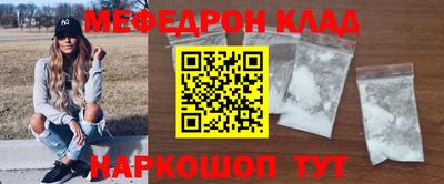 COCAINE Рузаевка