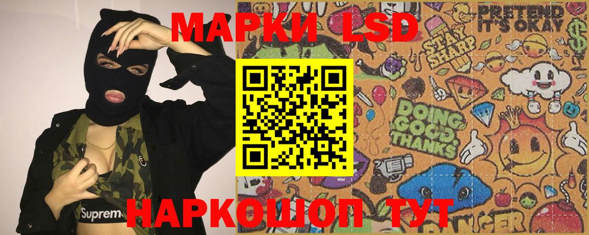 Орехово-Зуево  LSD-25 экстази кислота  LSD-25 экстази ecstasy  Вход с VPN 