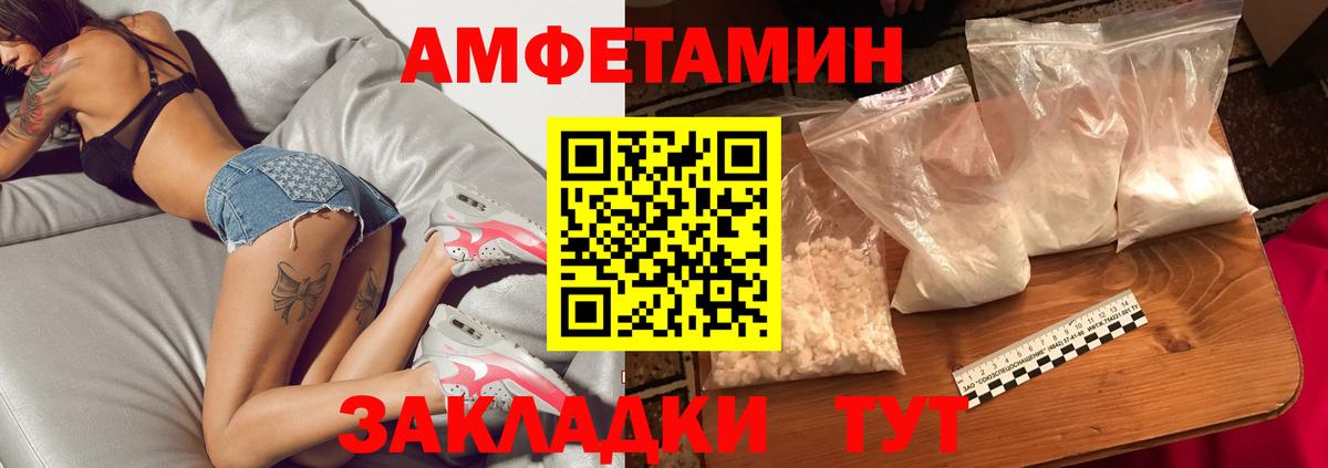 МЕТАМФЕТАМИН винт Орехово-Зуево