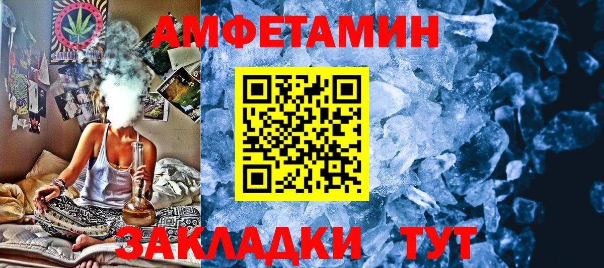 Орехово-Зуево  МЕТАМФЕТАМИН кристалл  Вход с VPN 
