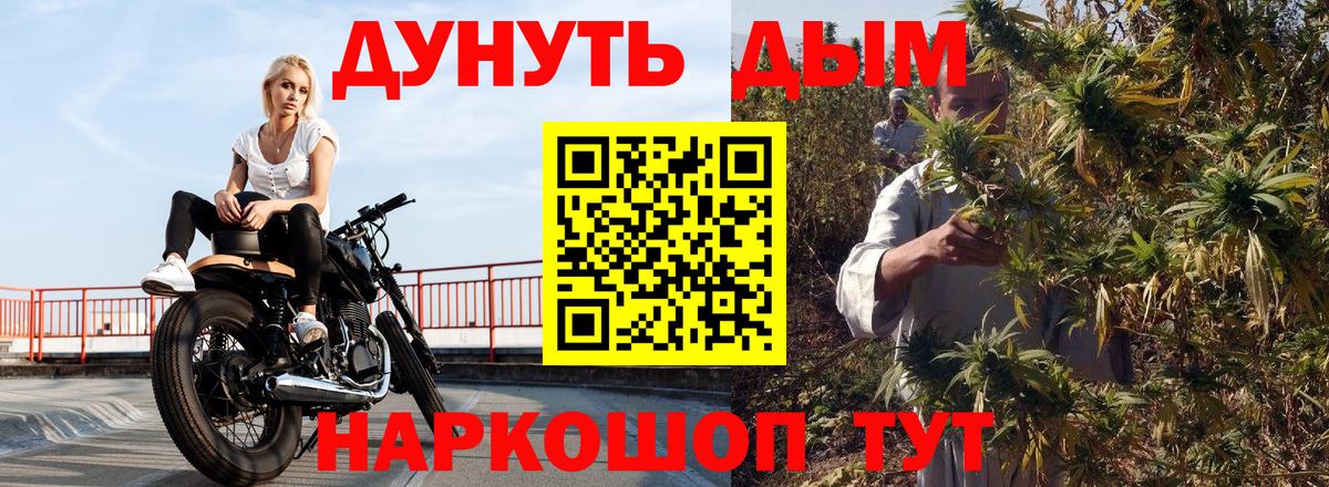 Каннабис сатива  Вход с VPN  Каннабис Amnesia  Канабис семена  Орехово-Зуево 